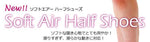 Chacott Soft Air Kappen